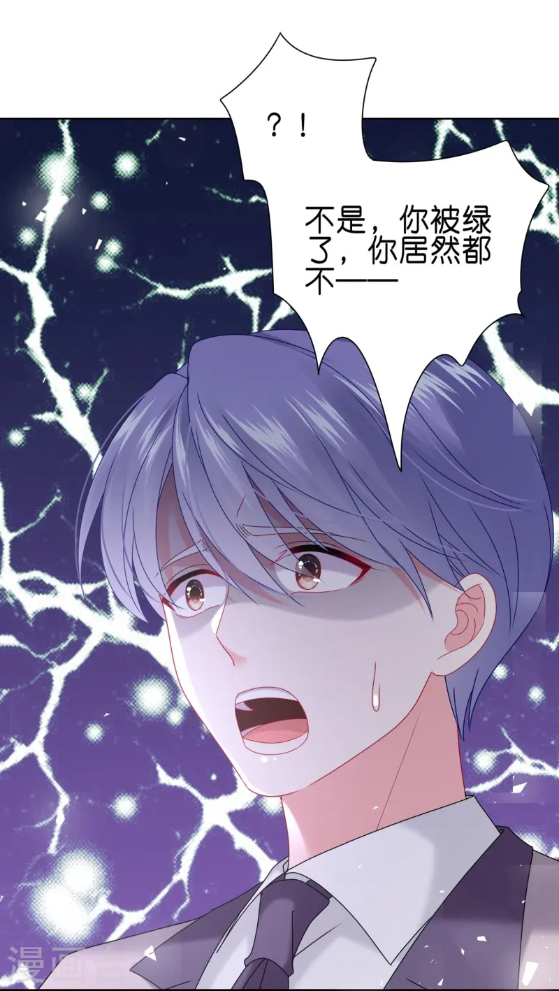 第490话3