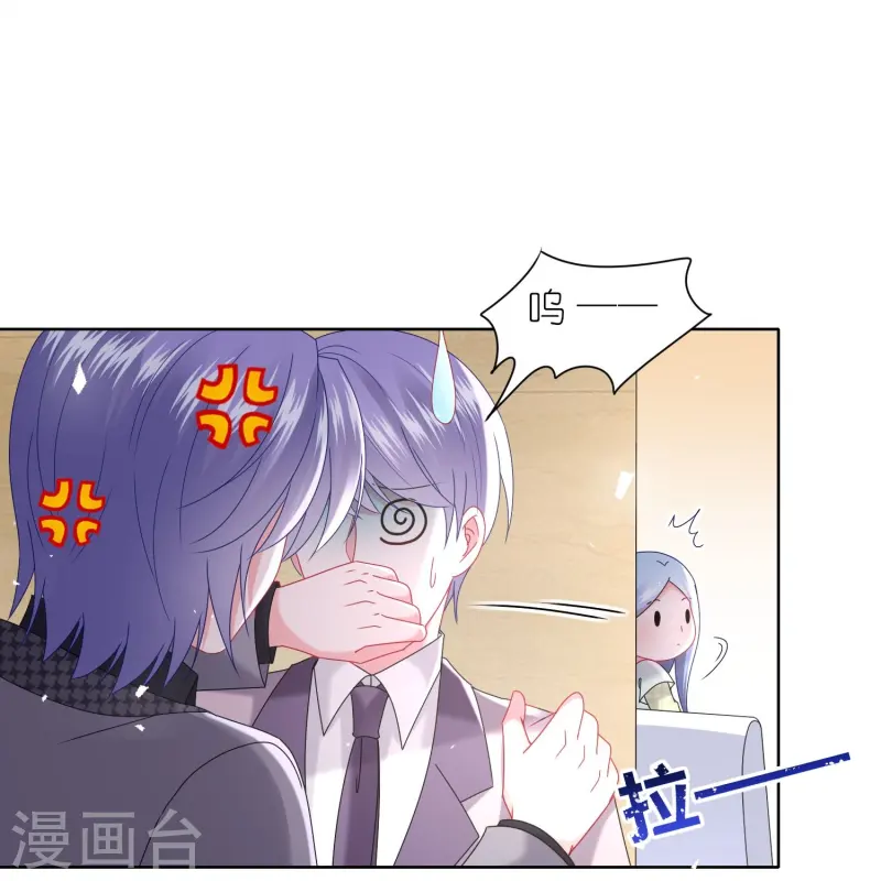 第490话4
