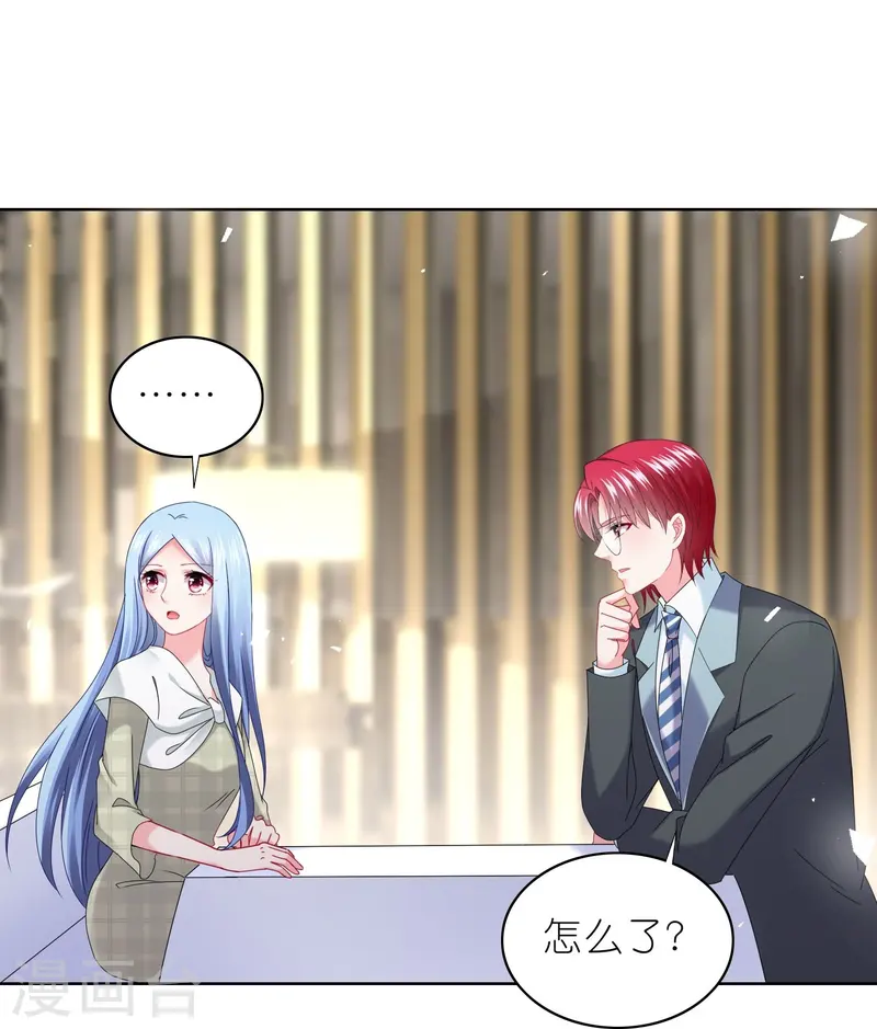 第490话5