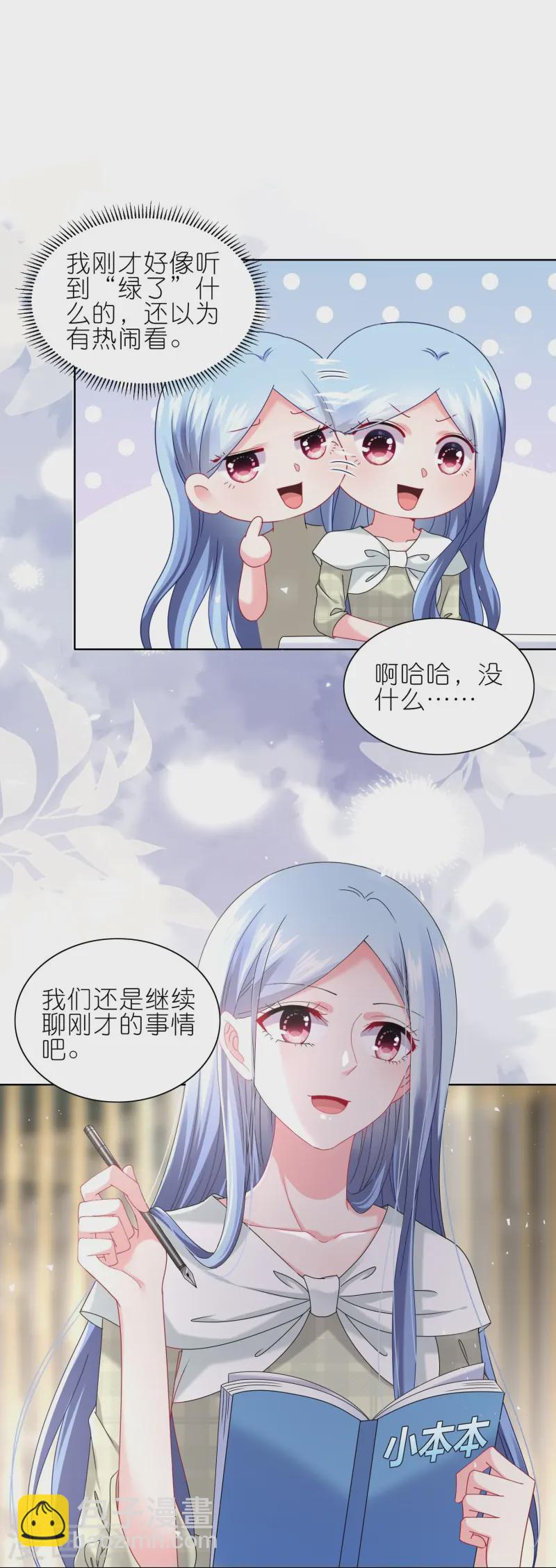 第490话6