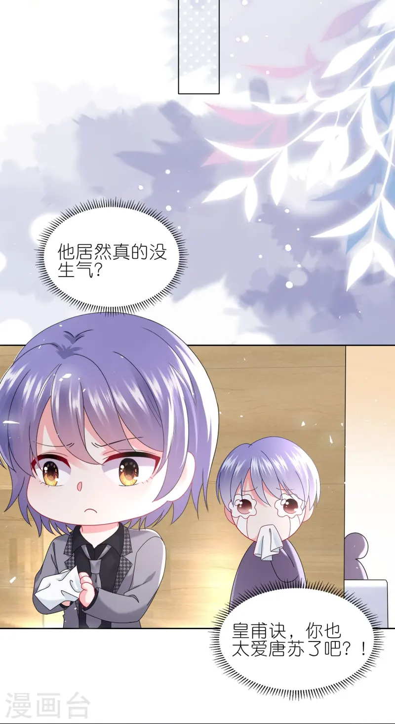 第490话8
