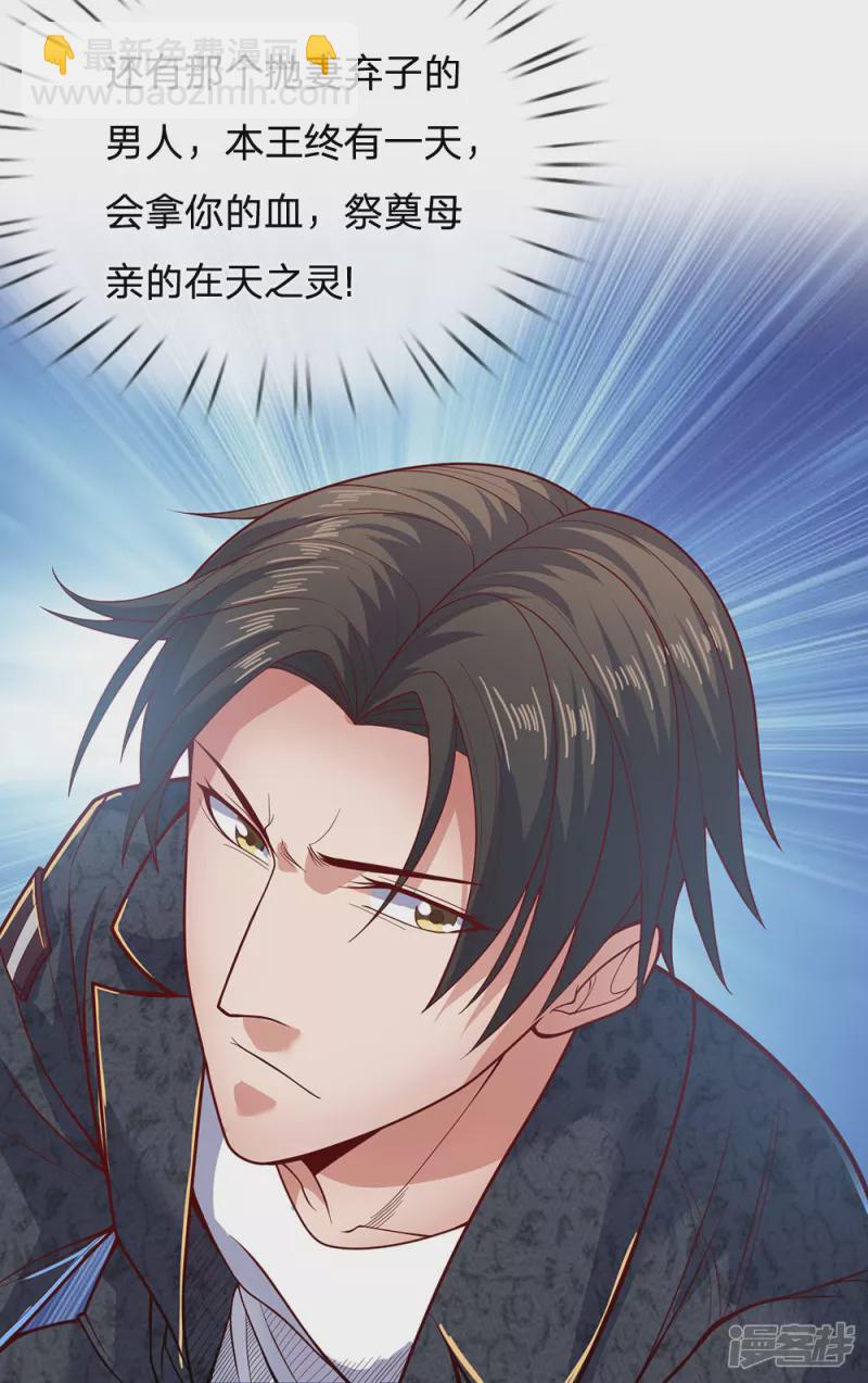 第37话 今后有哥在9
