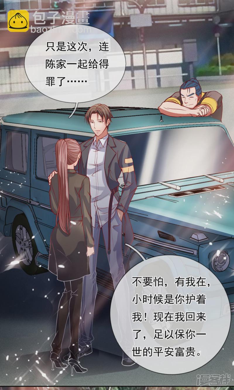 第78话 是我，我回来了10