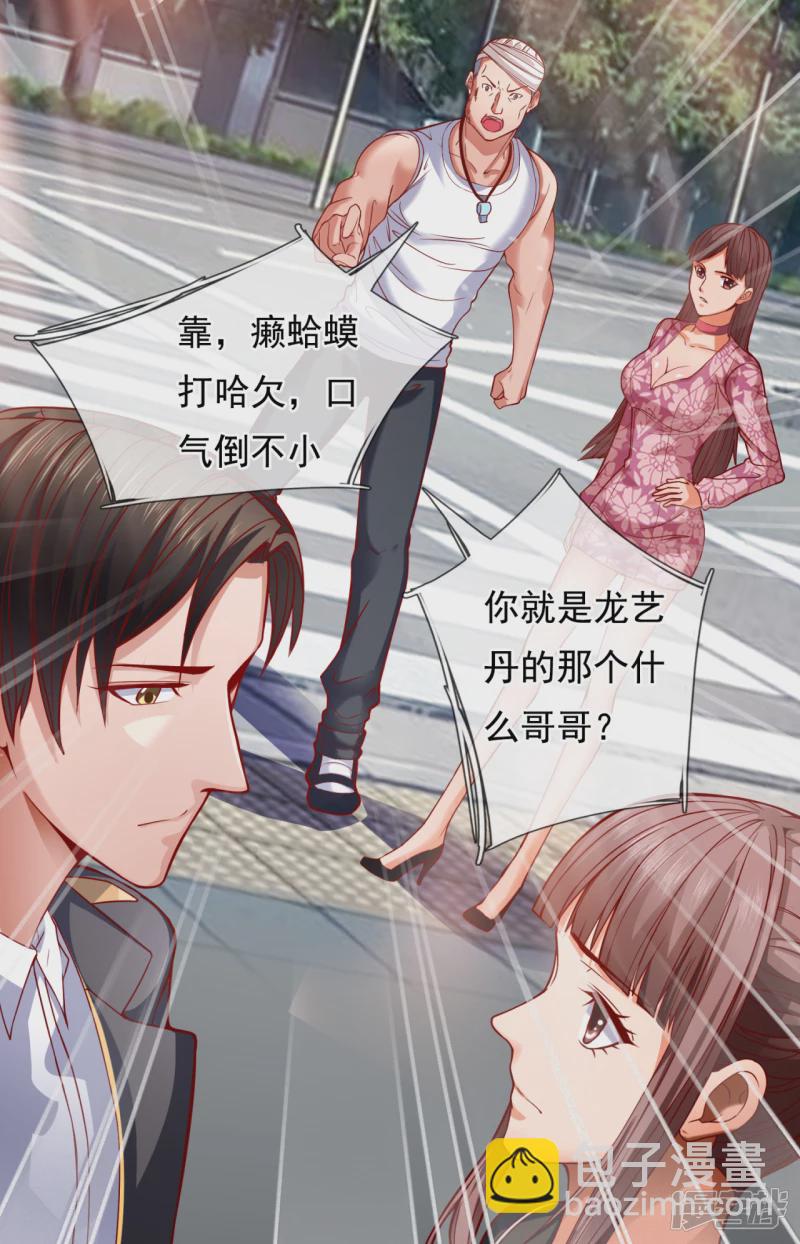 第78话 是我，我回来了11