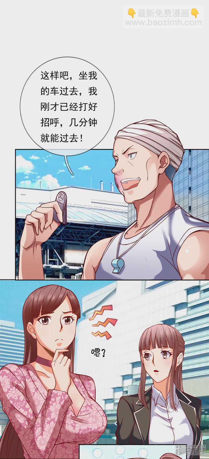 第78话 是我，我回来了2