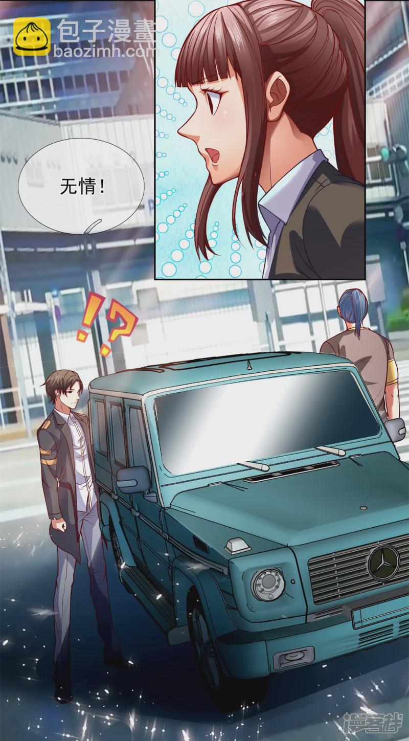 第78话 是我，我回来了3
