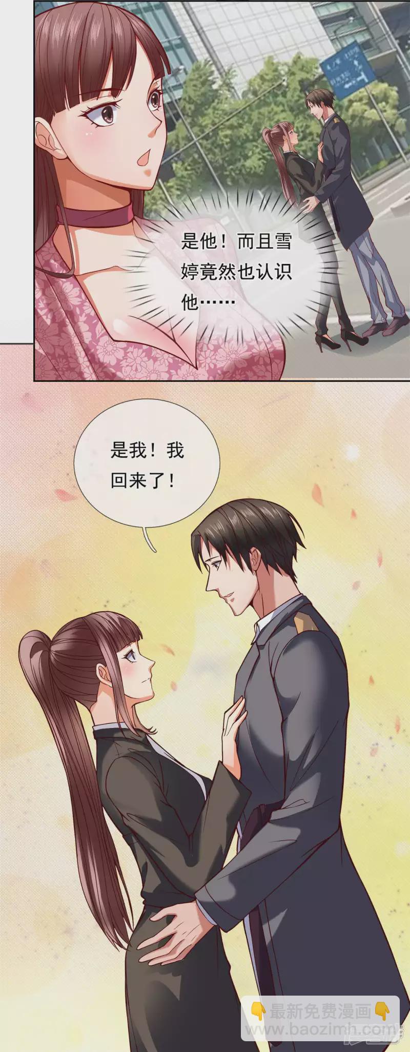第78话 是我，我回来了7