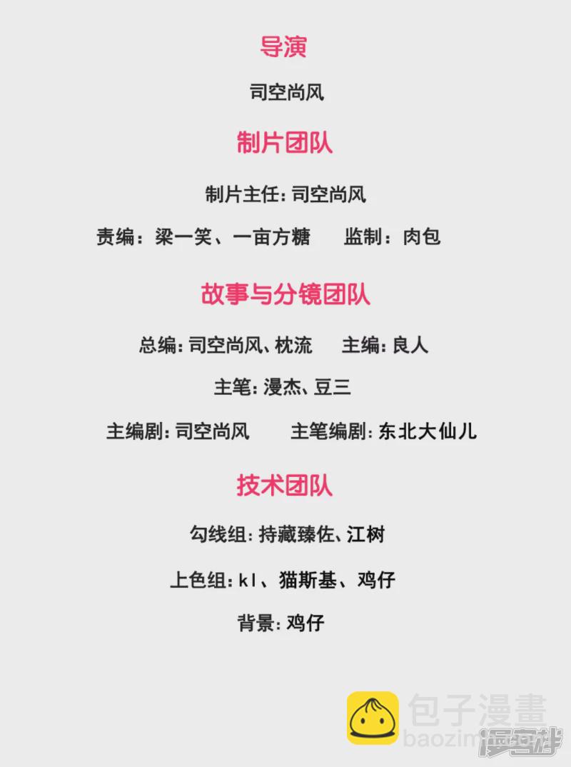 第116话 臣服？或者死！1