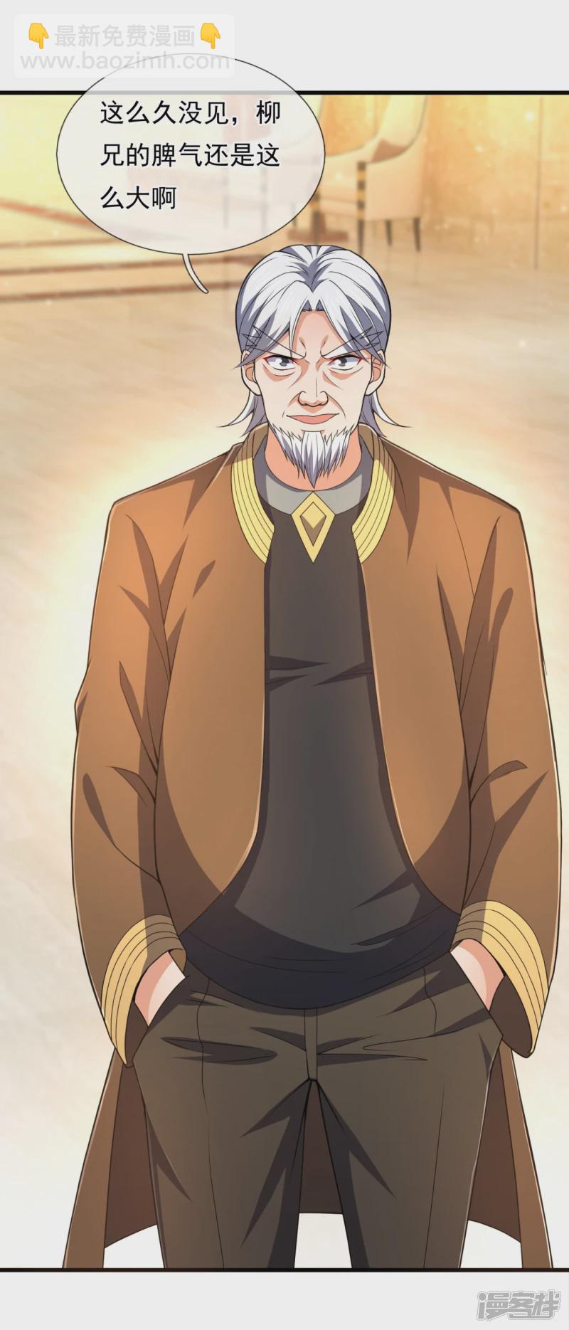 第116话 臣服？或者死！18