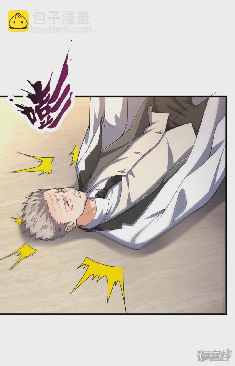 第116话 臣服？或者死！23