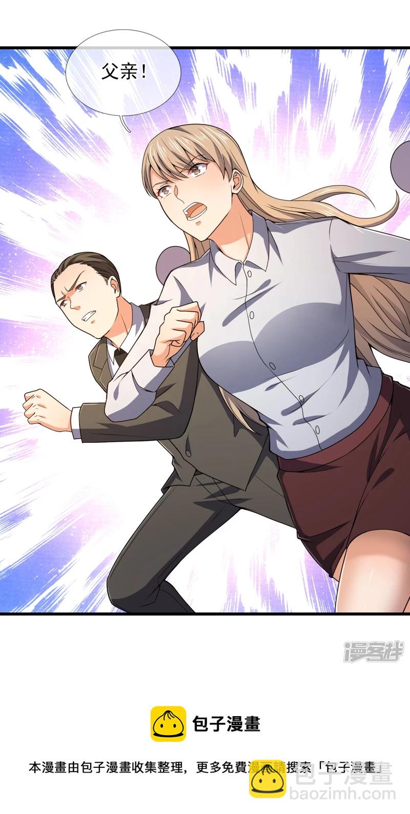 第116话 臣服？或者死！24