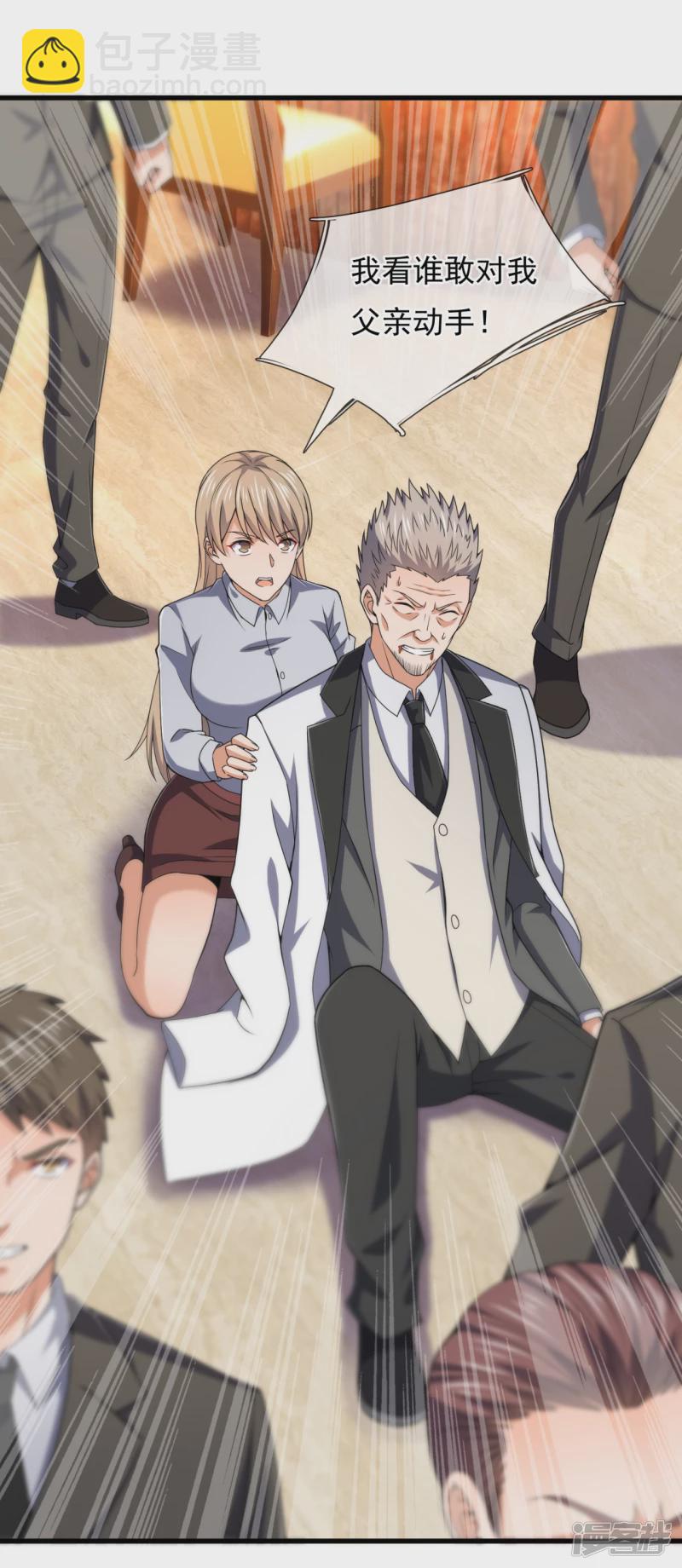 第116话 臣服？或者死！25