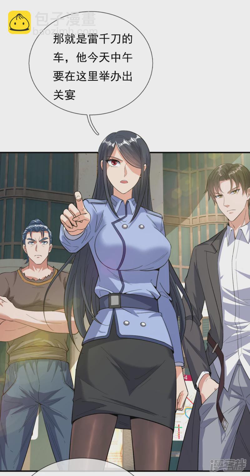 第116话 臣服？或者死！3