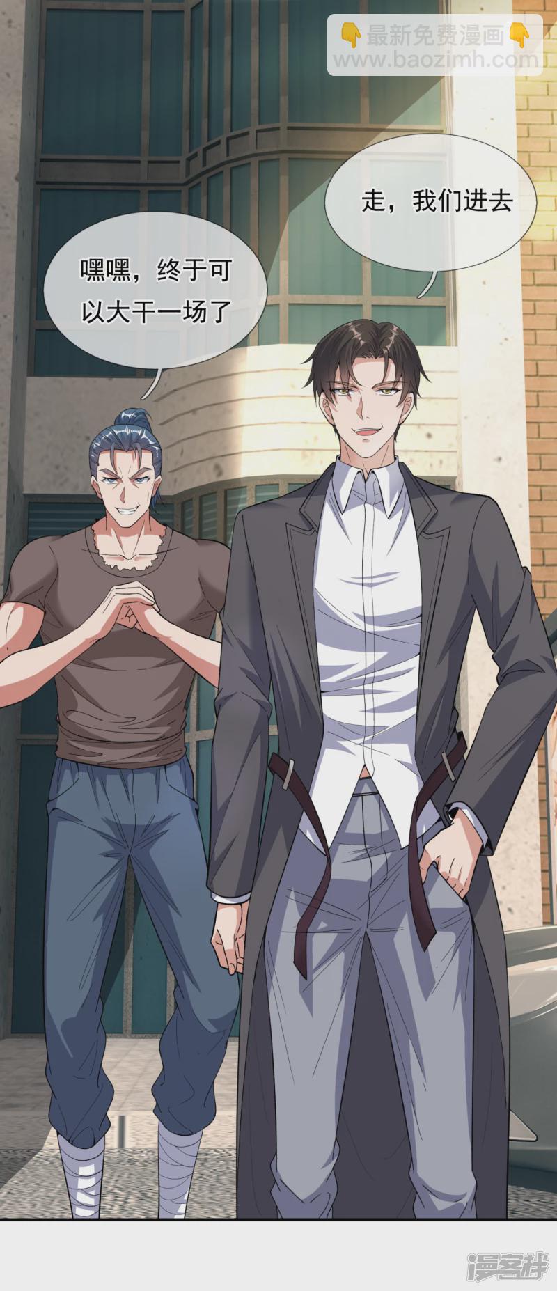 第116话 臣服？或者死！6