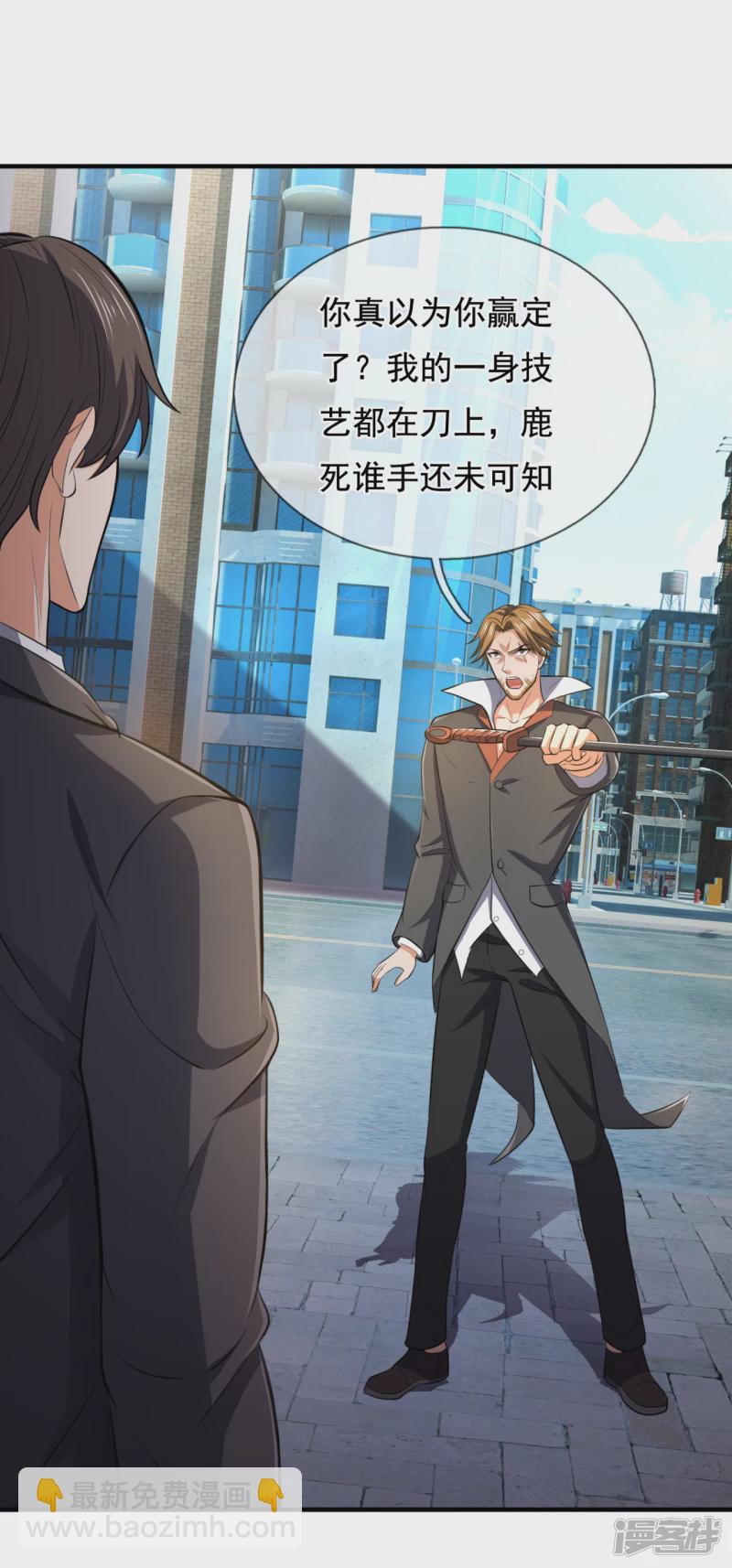 第118话 鹿死谁手，尚未可知22