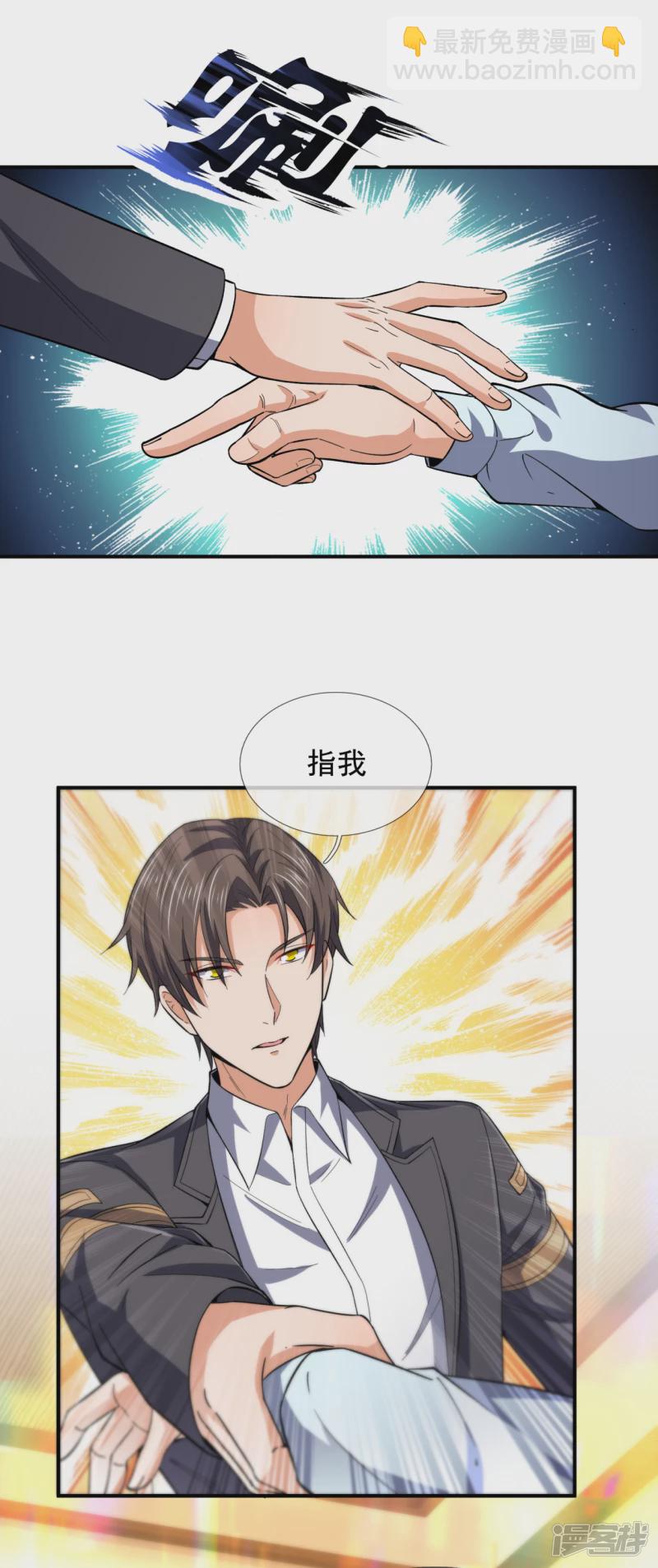 第118话 鹿死谁手，尚未可知7