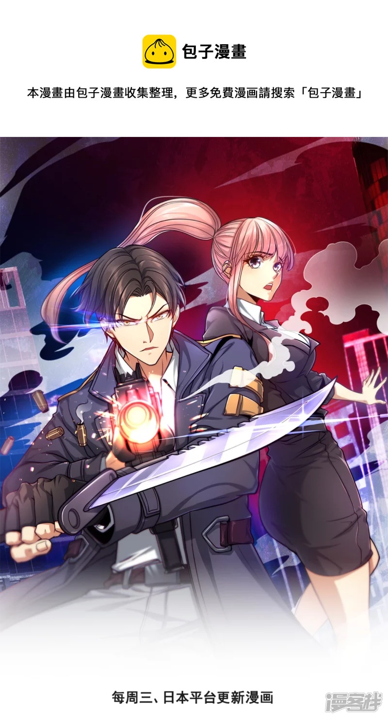第125话 我们有仇？0