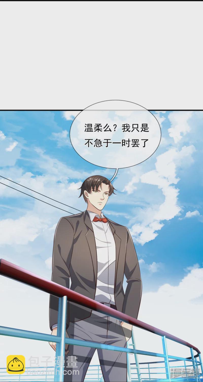 第125话 我们有仇？11