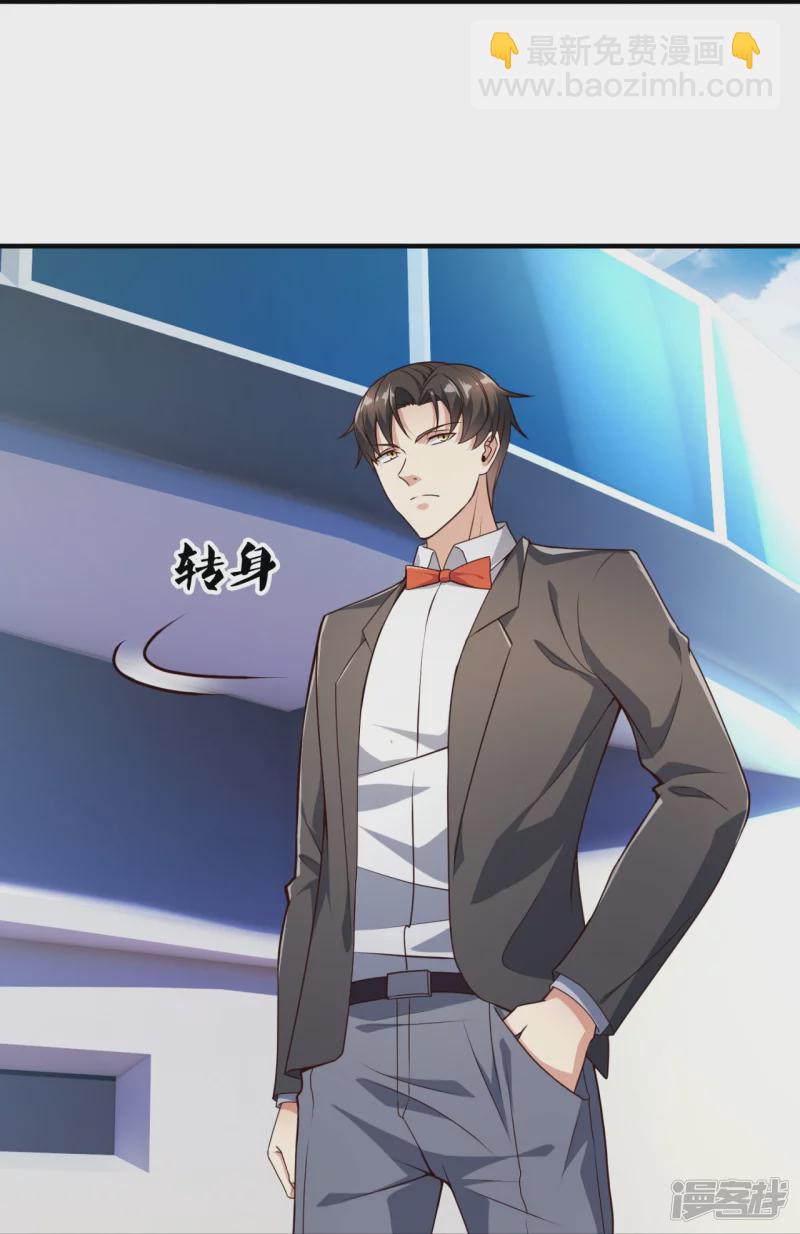第125话 我们有仇？13