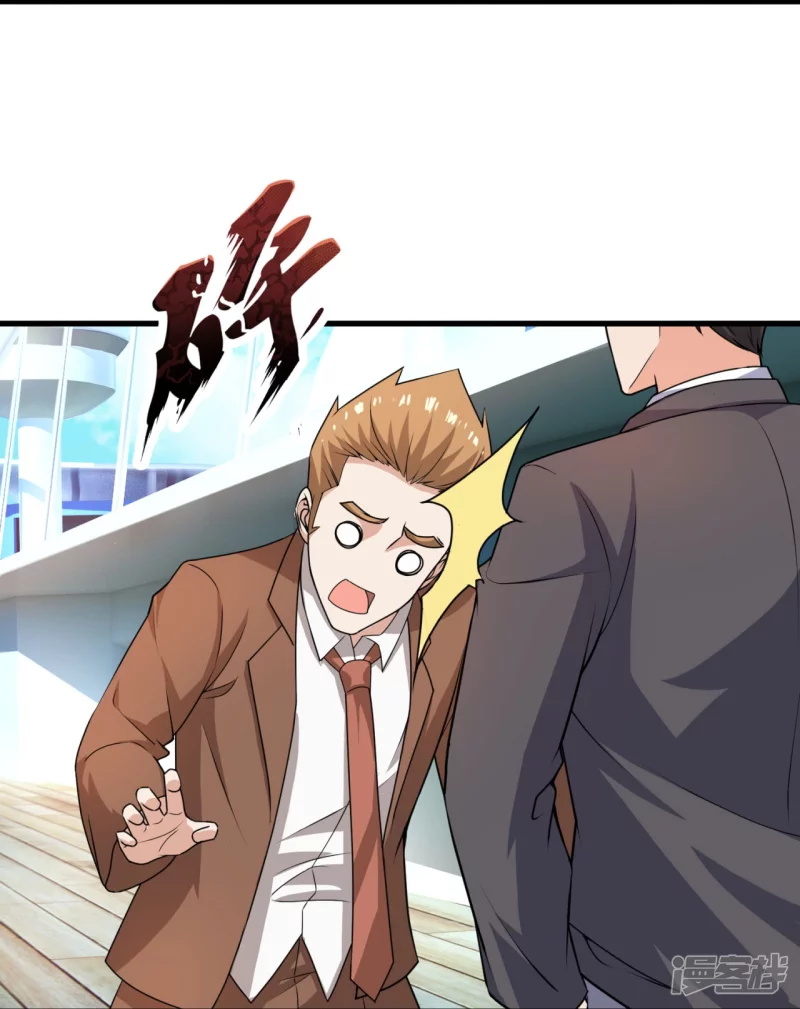 第125话 我们有仇？17