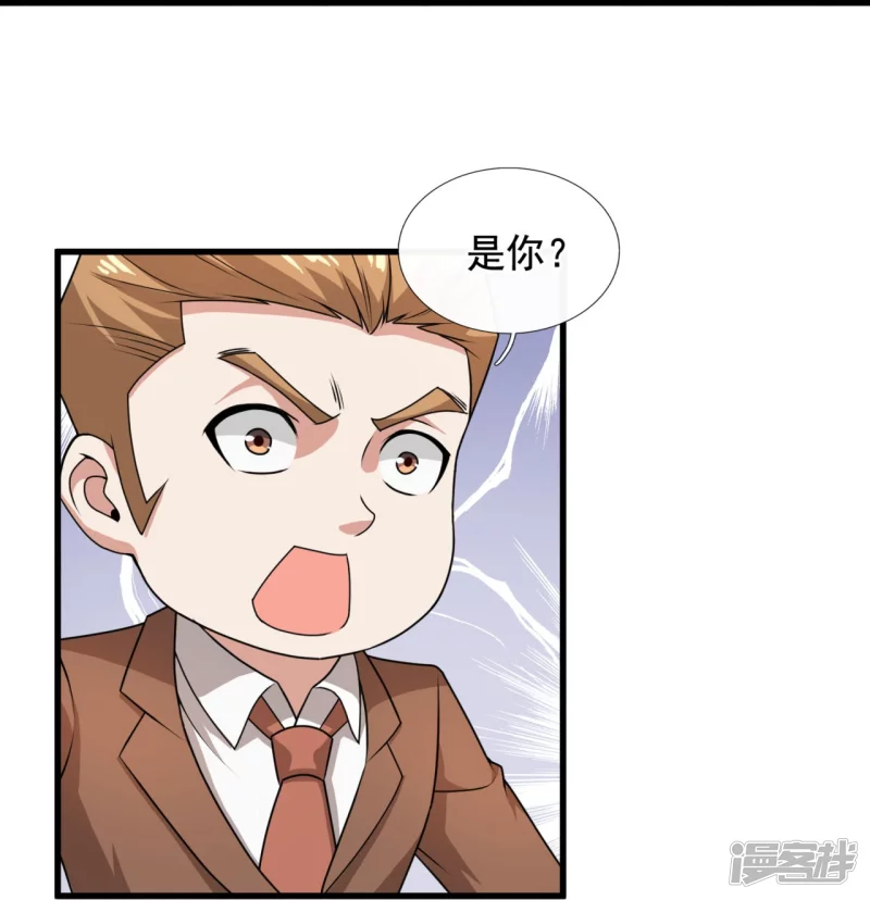 第125话 我们有仇？18