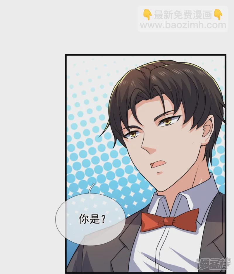 第125话 我们有仇？21