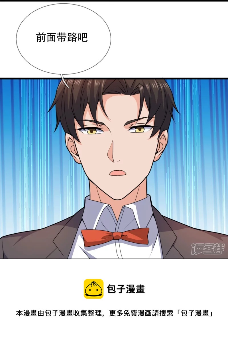 第125话 我们有仇？24