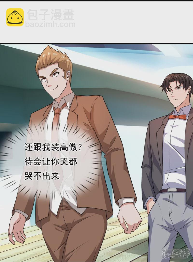 第125话 我们有仇？25