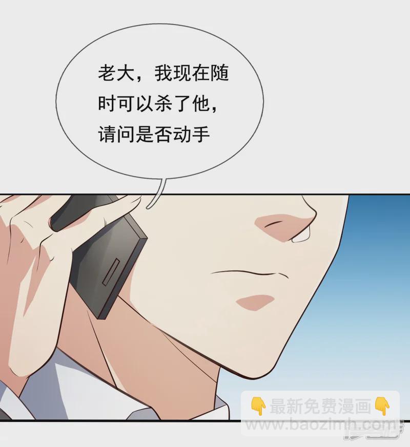 第125话 我们有仇？3