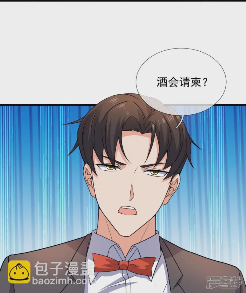 第125话 我们有仇？30