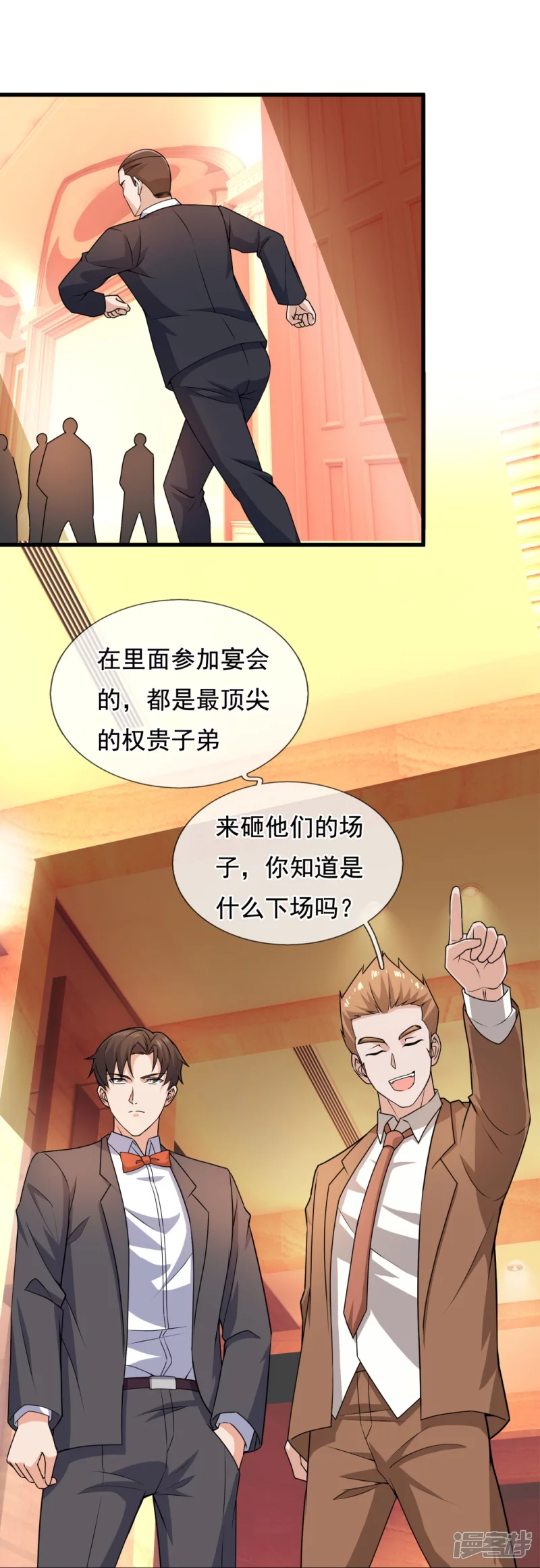 第125话 我们有仇？33