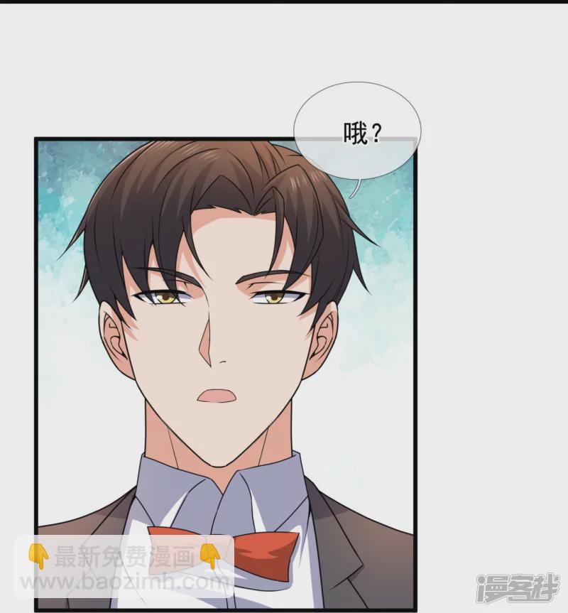 第125话 我们有仇？34