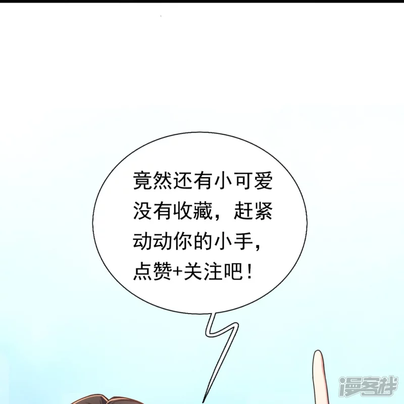 第125话 我们有仇？37