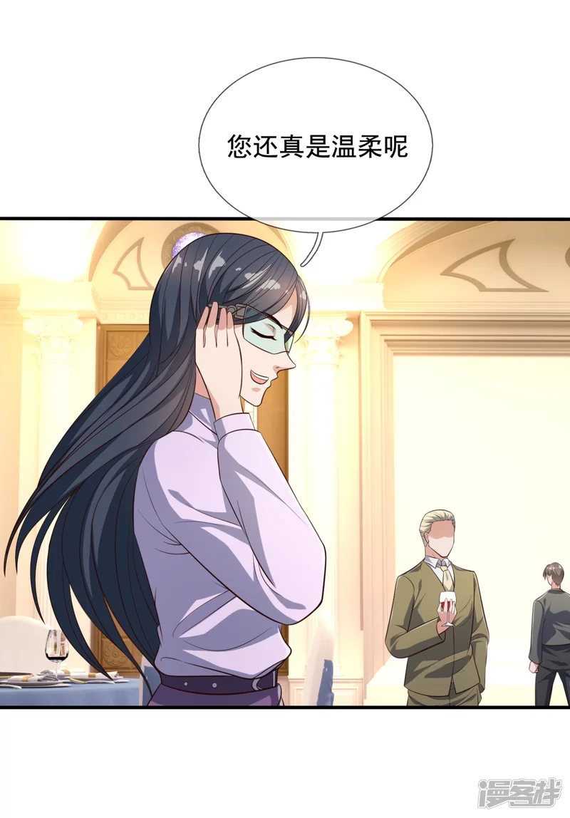 第125话 我们有仇？5