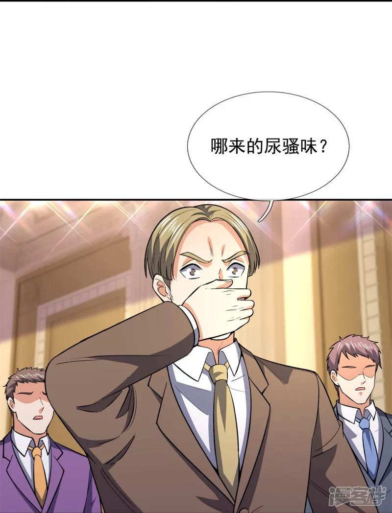 第131话 午夜访客10