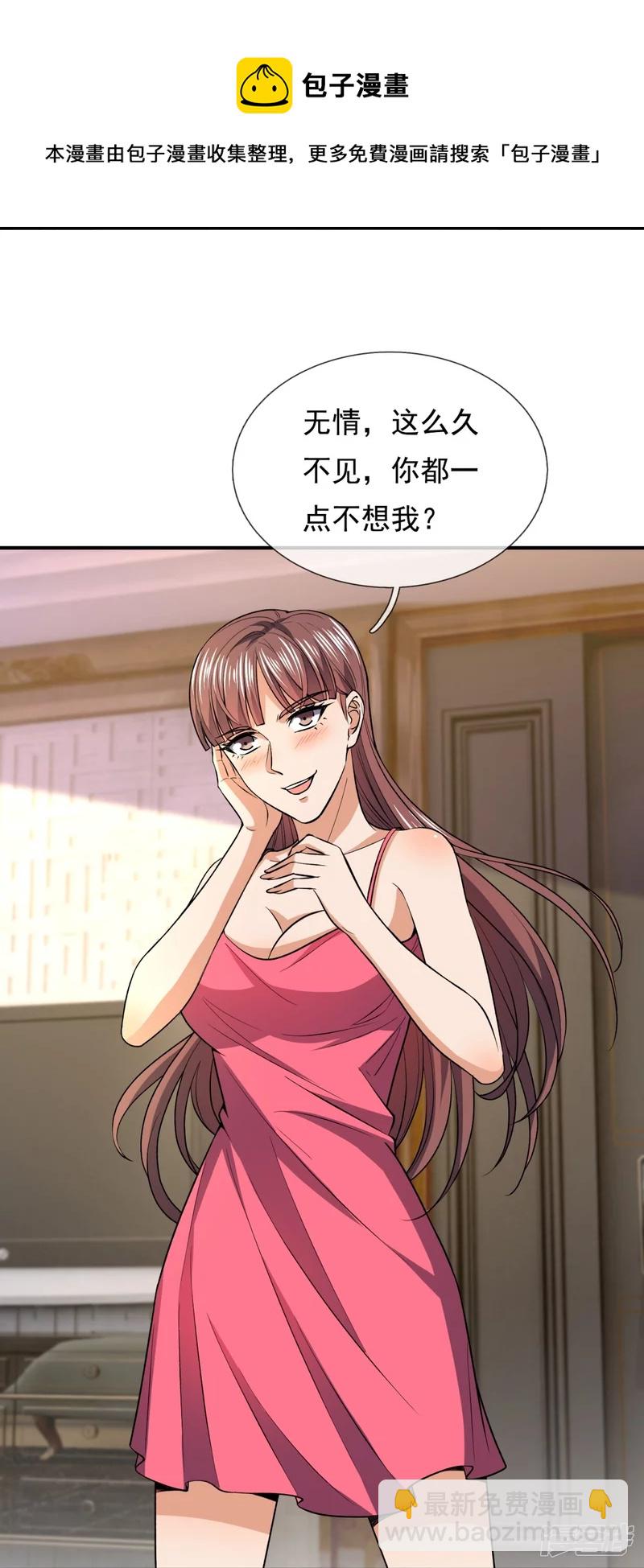 第131话 午夜访客20