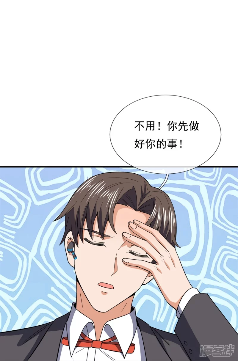 第131话 午夜访客26