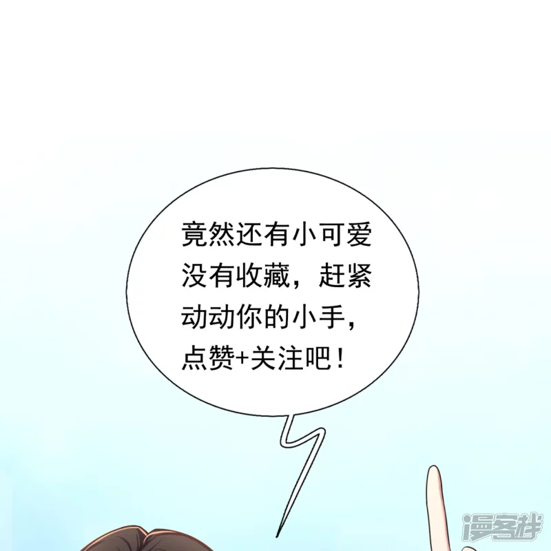 第131话 午夜访客34