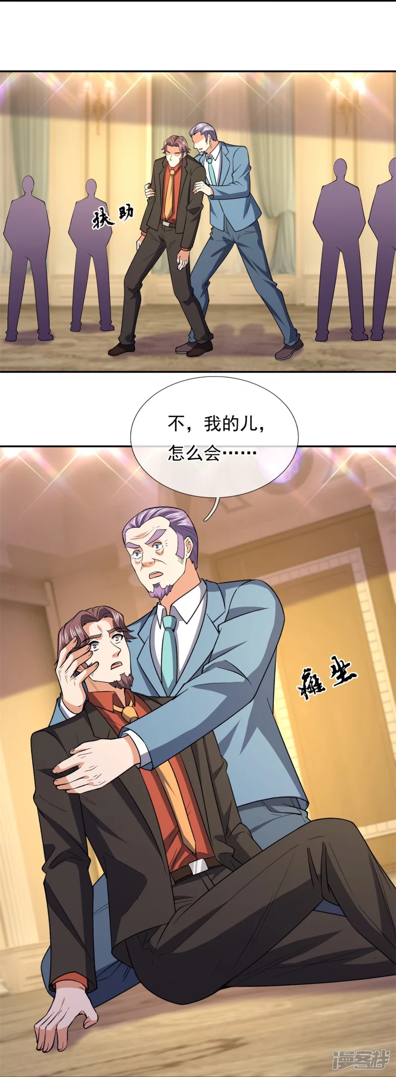 第131话 午夜访客7