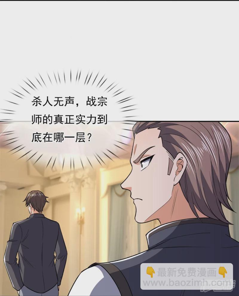 第131话 午夜访客9