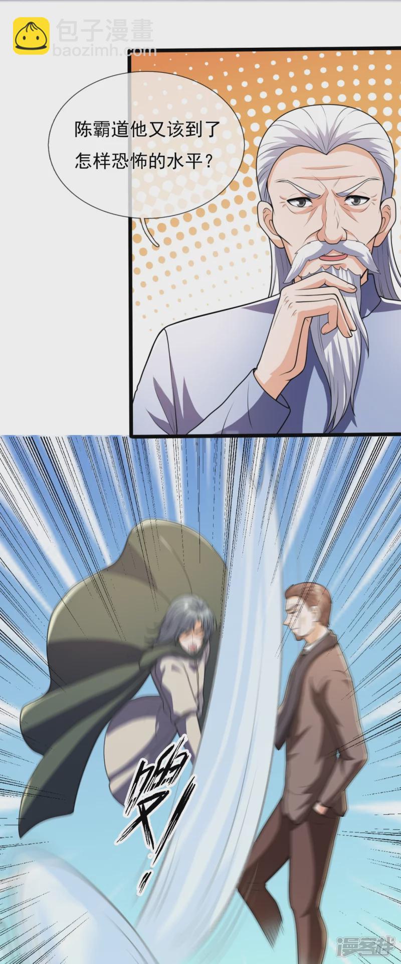 第141话 言多必失，弱者话多27