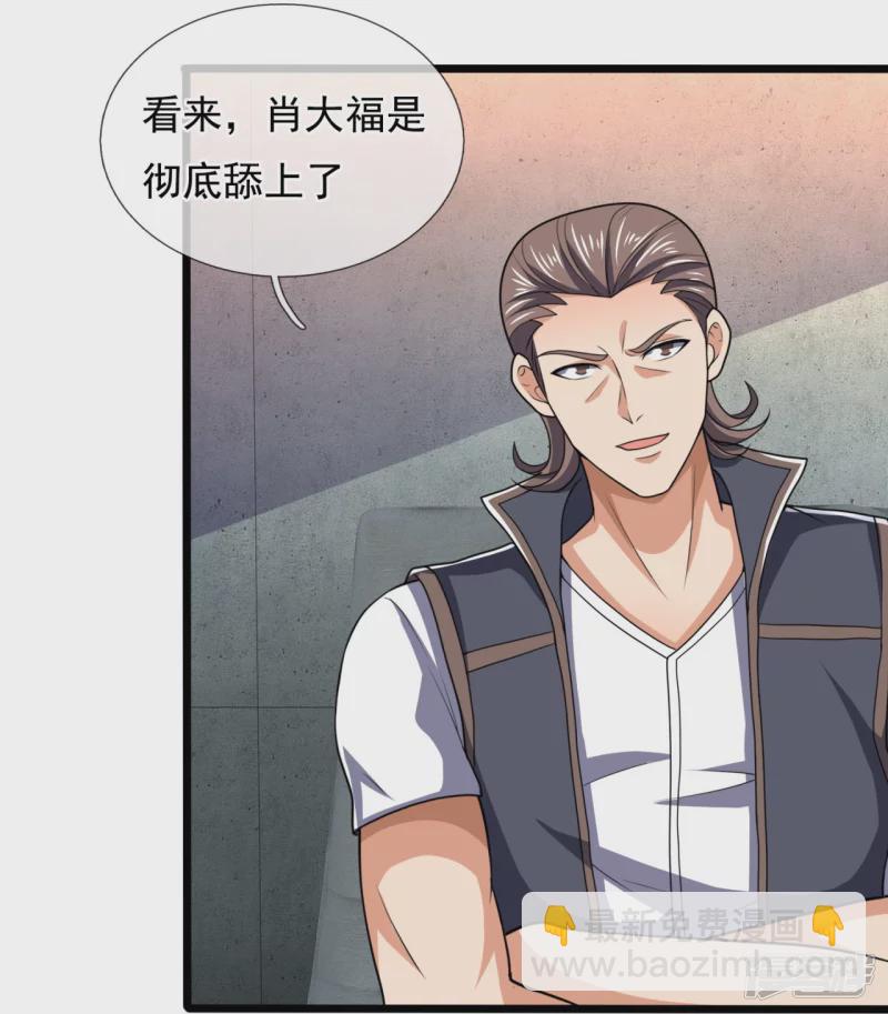第141话 言多必失，弱者话多7