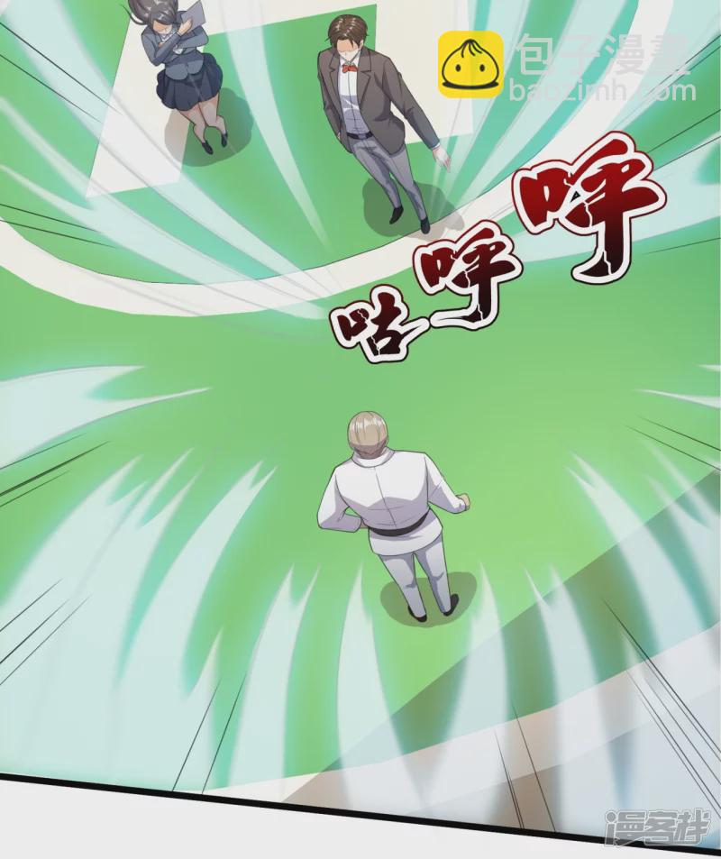 第148话 战翼腰带6