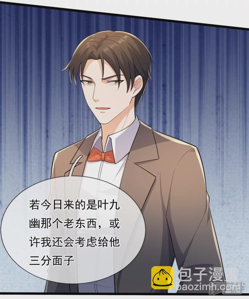 第148话 战翼腰带7