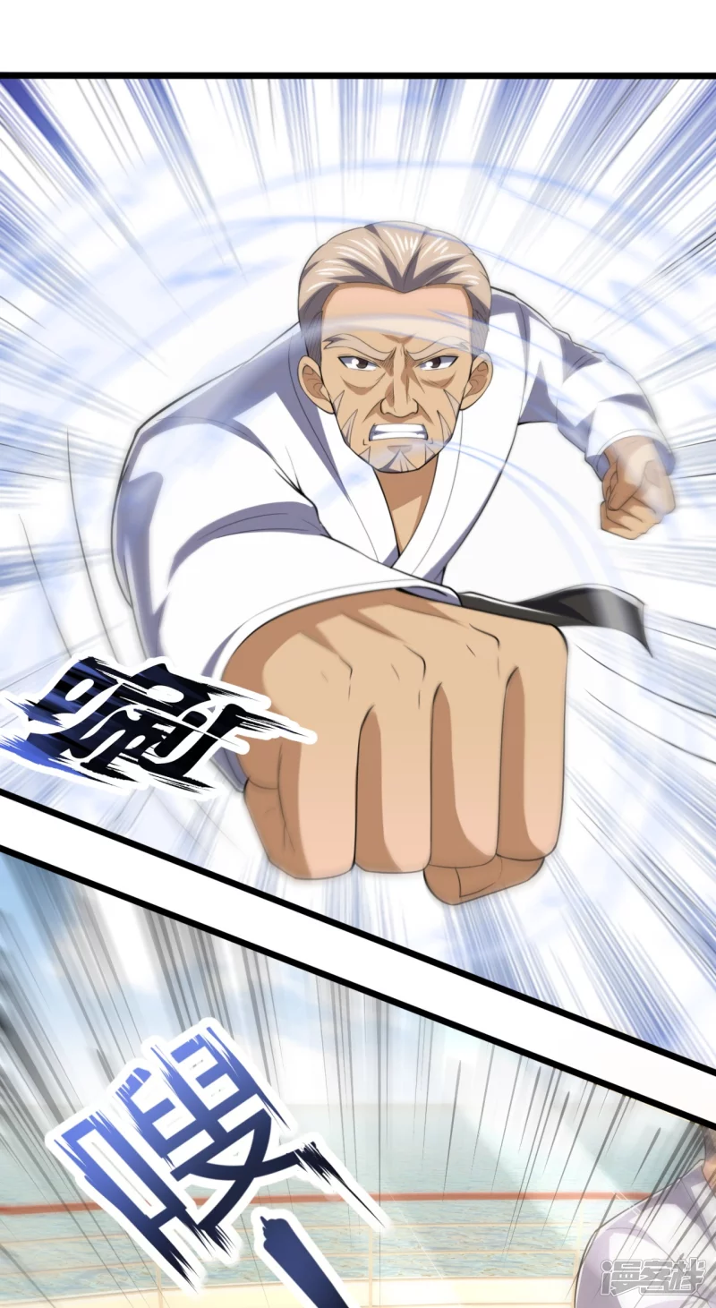 第148话 战翼腰带9