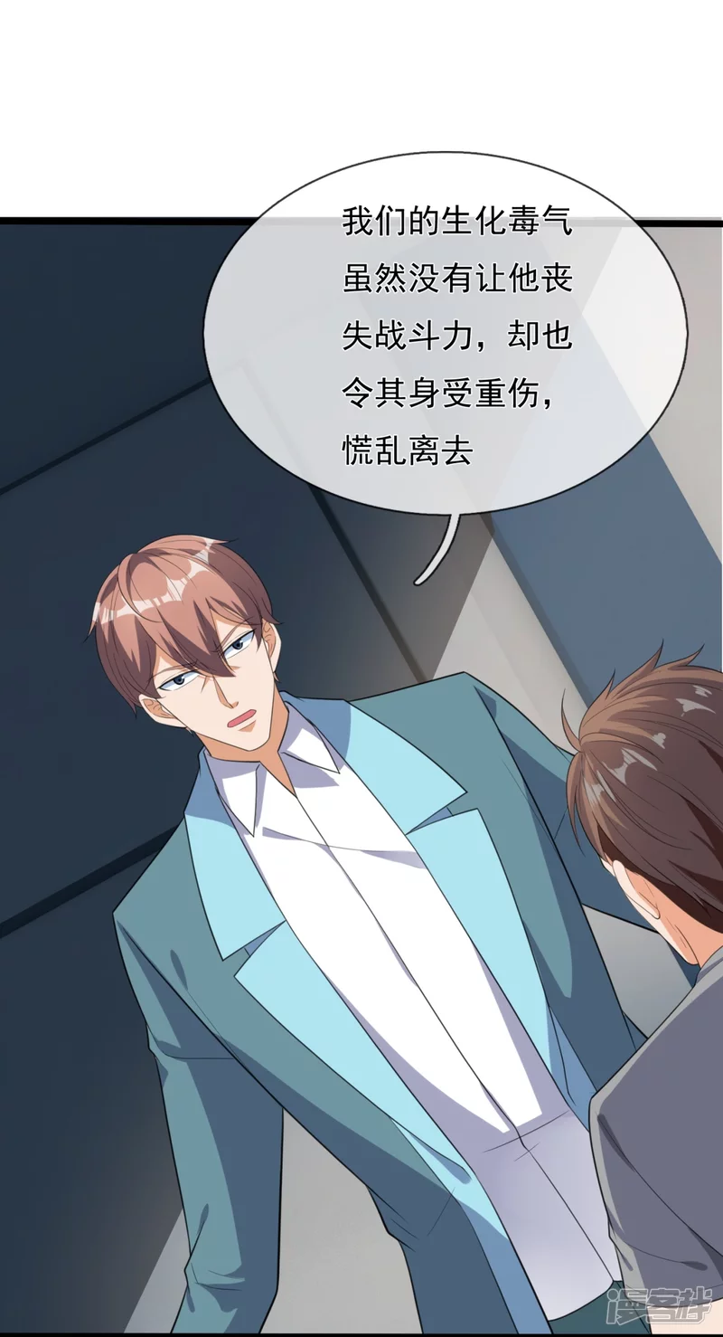 第160话 会见龙王10