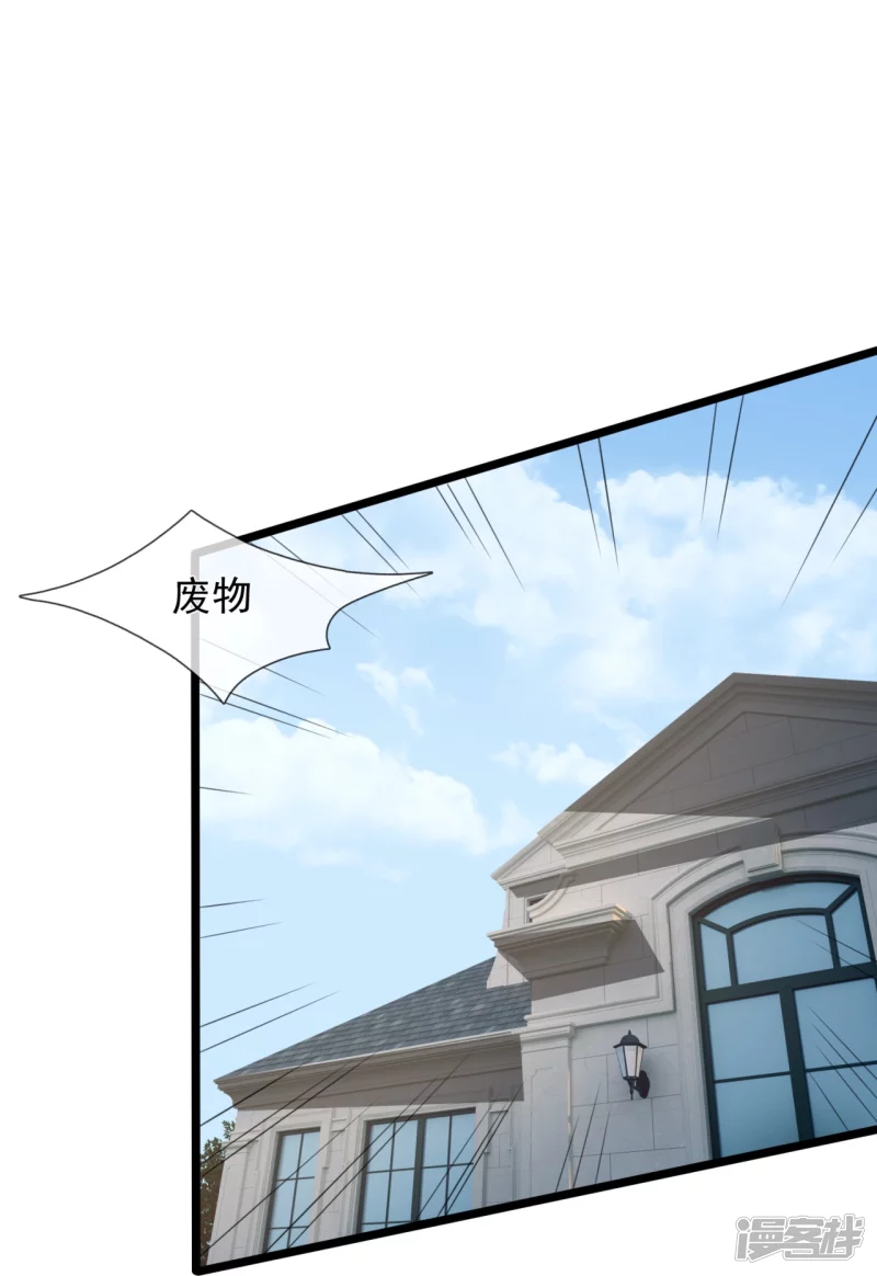 第160话 会见龙王15