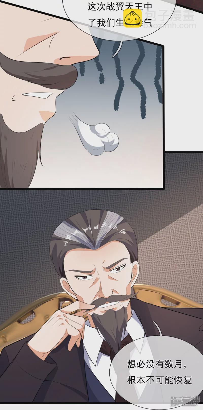第160话 会见龙王19