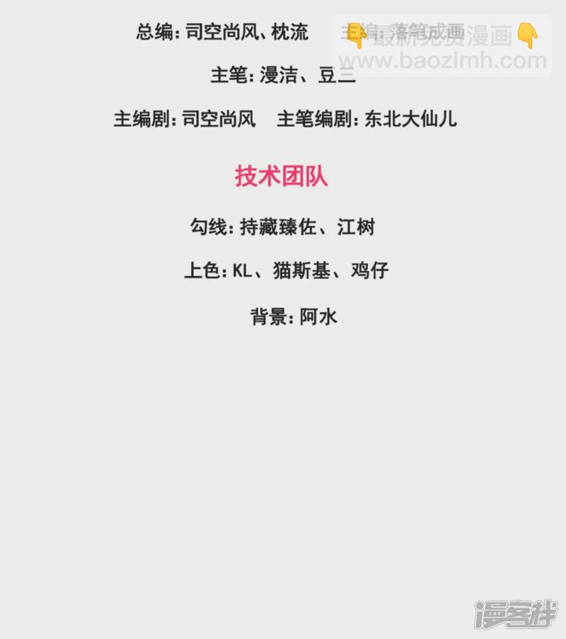 第160话 会见龙王2