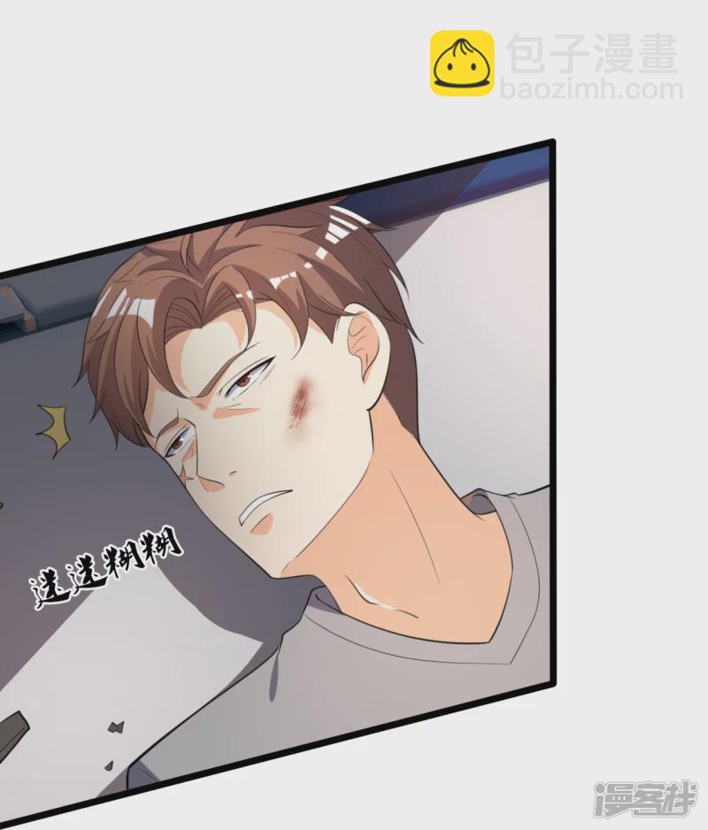 第160话 会见龙王7